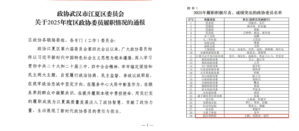 WPS拼圖0.png