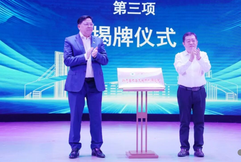 漢口學(xué)院創(chuàng)意寫(xiě)作與文化傳播研究院正式揭牌